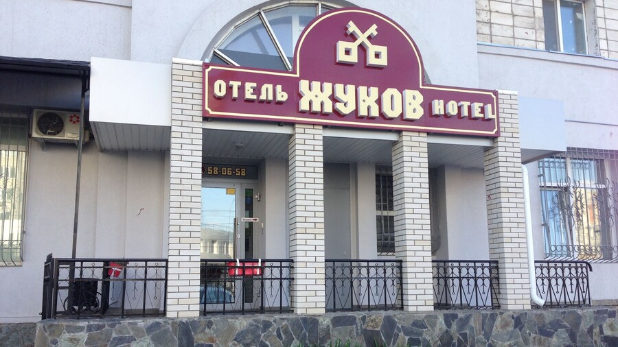 Zhukov Hotel