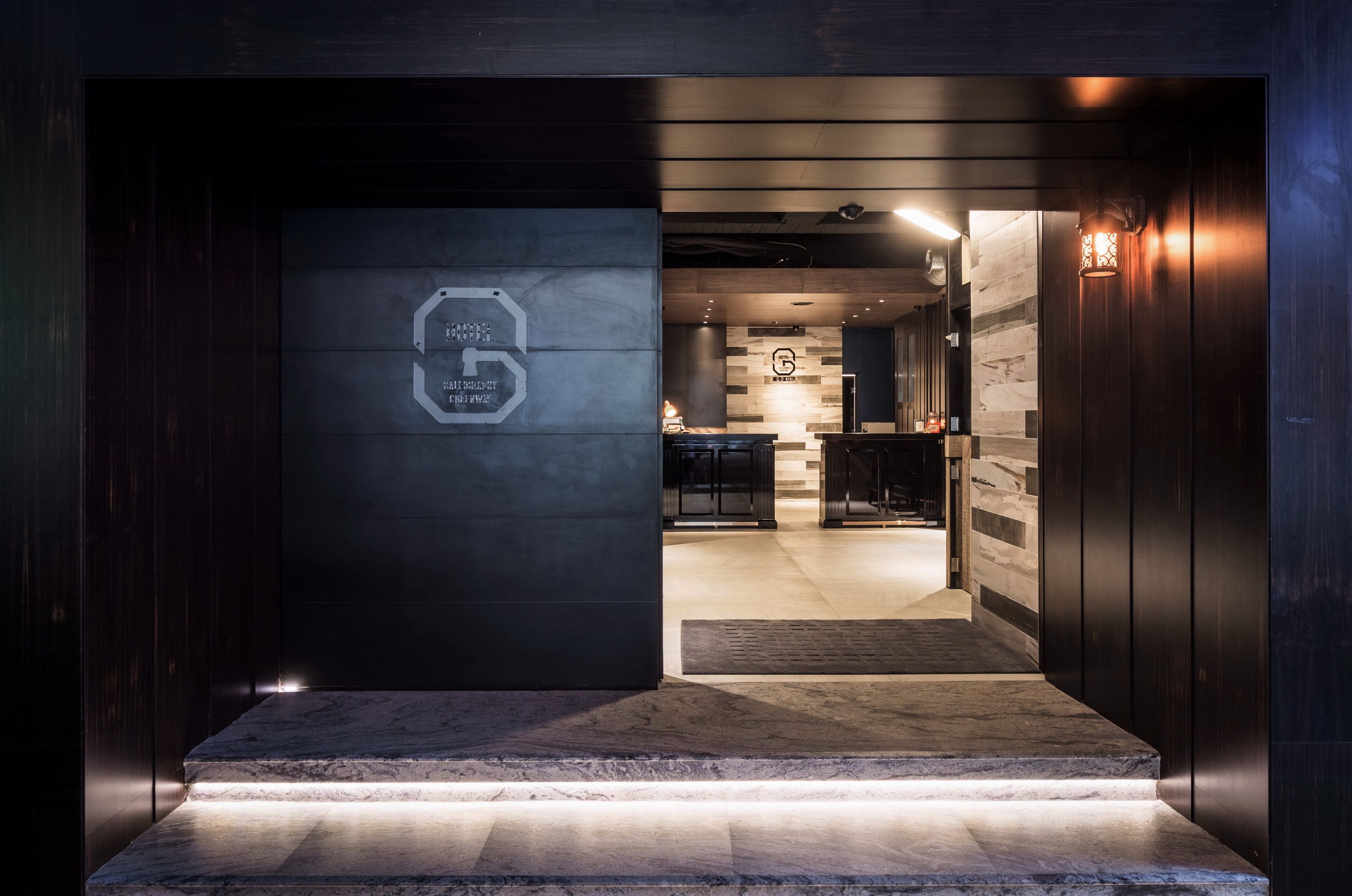 Calligraphy Greenway Hotel in Taichung, Taiwan