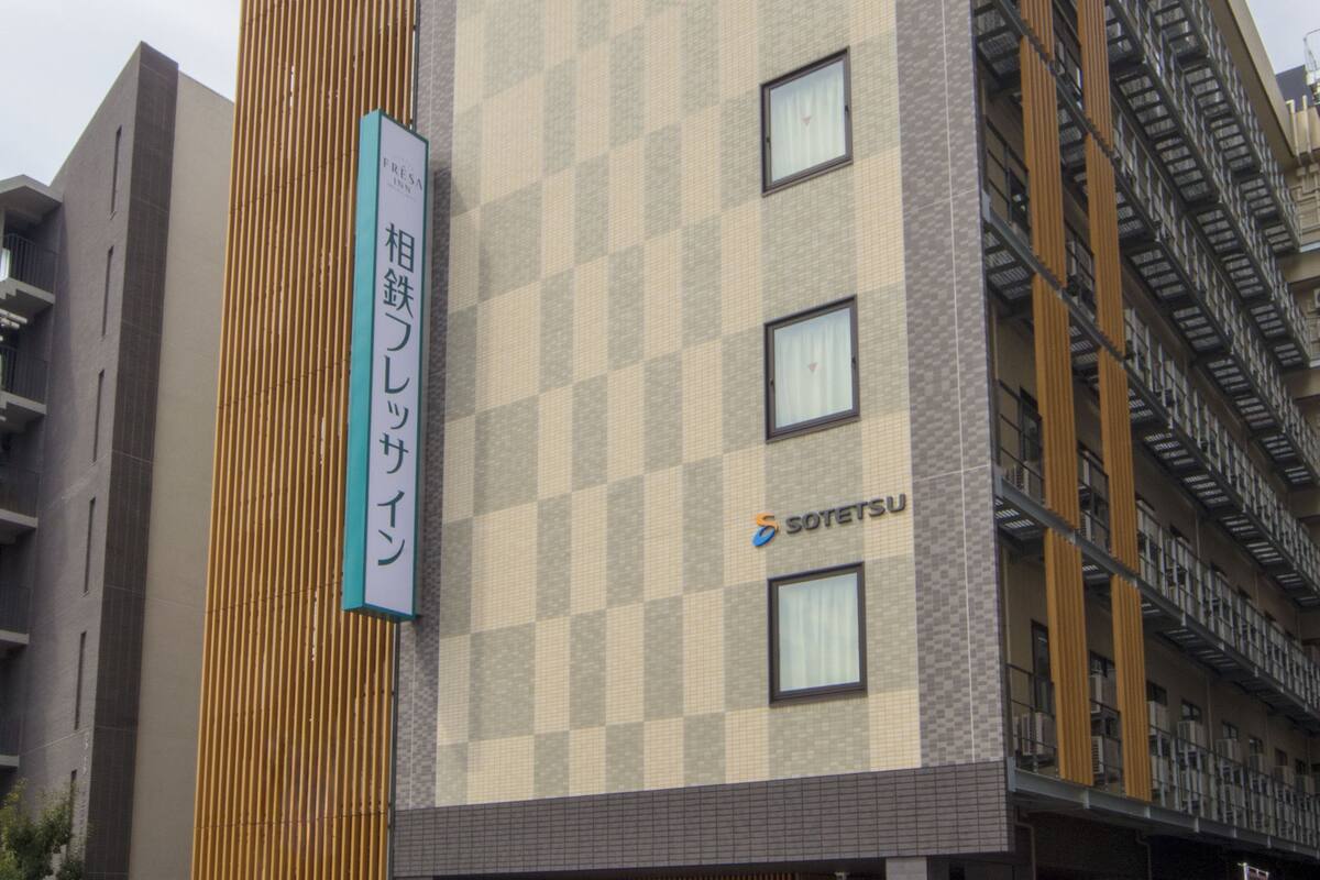 相鉄 フレッ サイン 相鉄グランドフレッサ 東京ベイ有明 Amp Petmd Com 相鉄 フレッ サイン 相鉄グランドフレッサ 東京ベイ有明 Amp Petmd Com