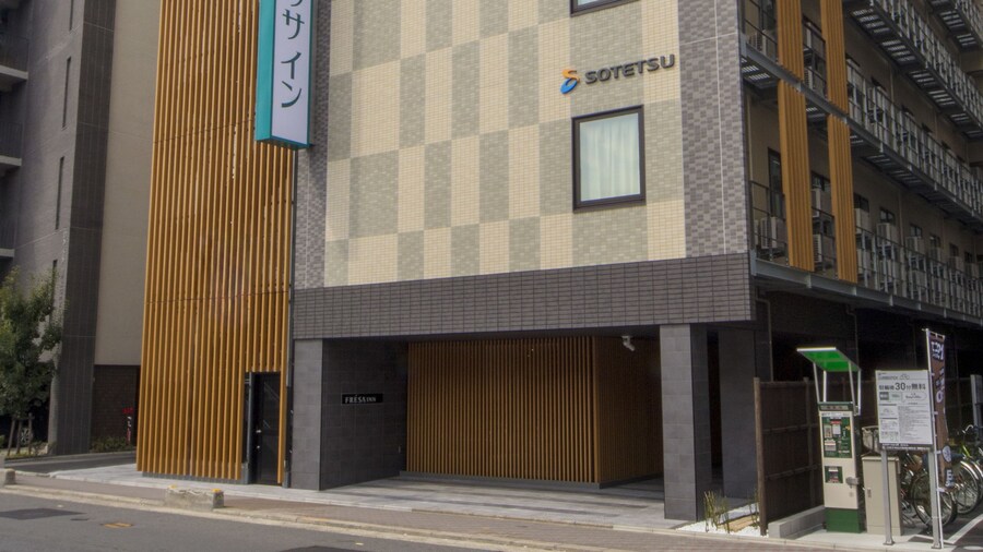 Sotetsu Fresa Inn Kyoto-Hachijoguchi