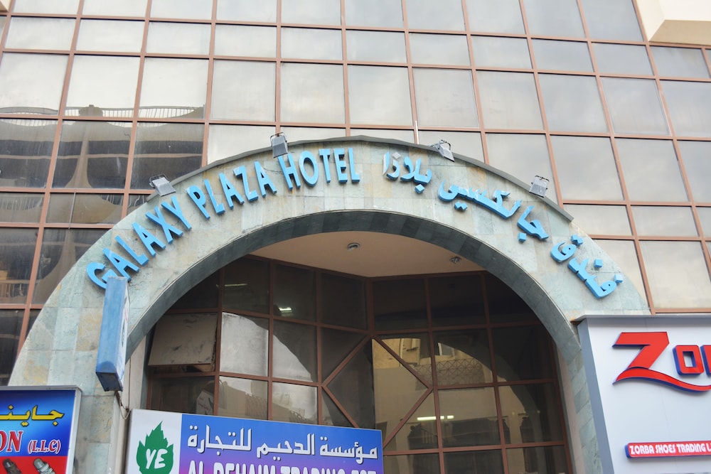 Galaxy Plaza Hotel Deira Dubai Galaxy Plaza Hotel Deira Dubai