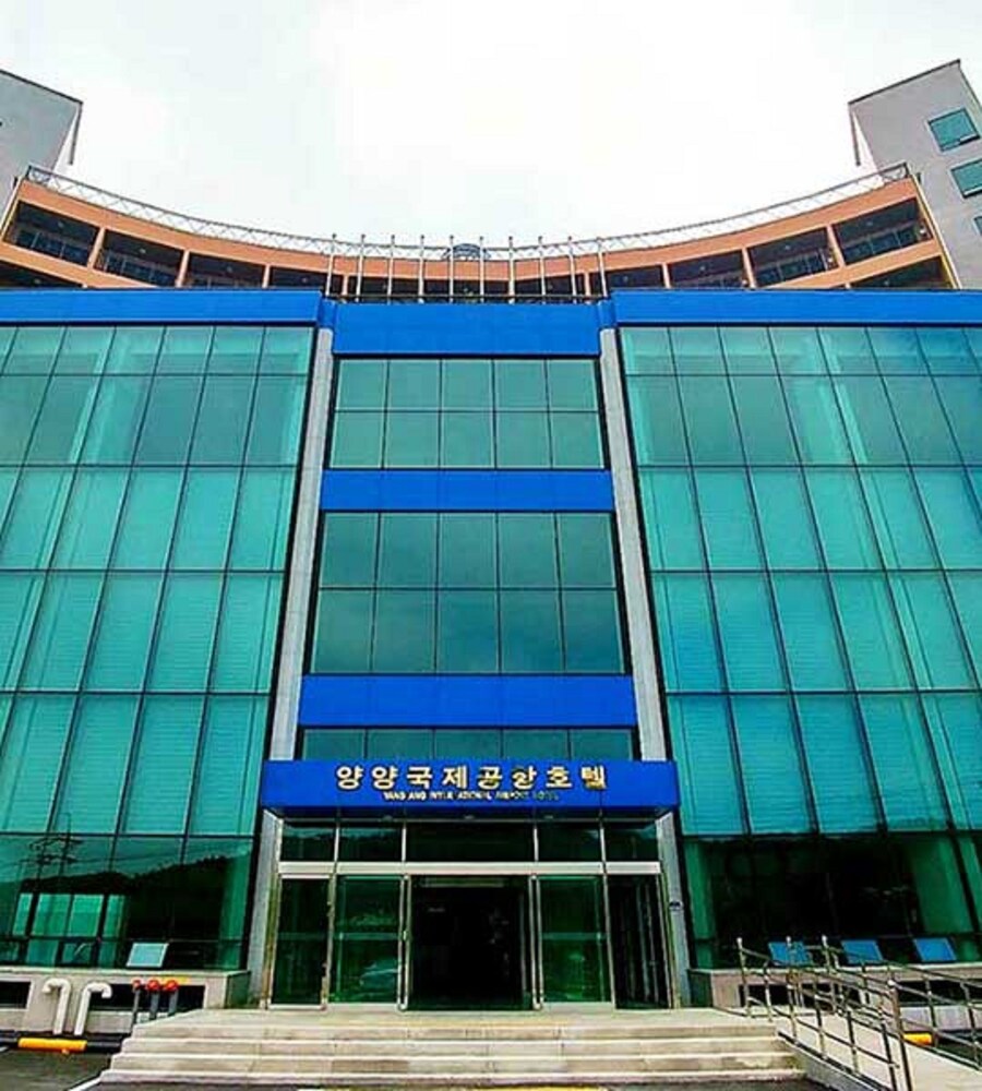 Yangyang International Airport Hotel: 2019 Room Prices, Deals & Reviews; | Expedia.co.kr