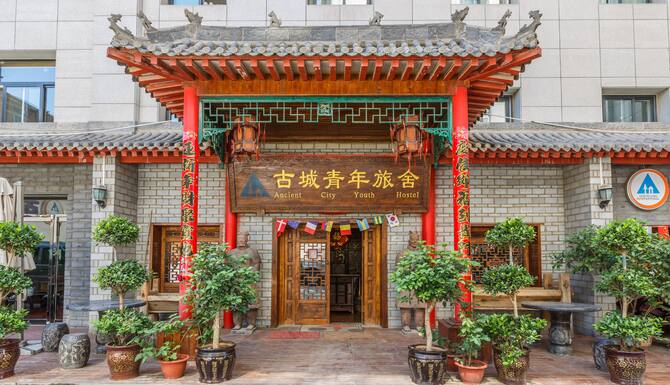 西安エンシャント シティ ユース ホステル 西安古城青年旅舍 口コミ 部屋写真 料金 お得情報 エクスペディア 西安エンシャント シティ ユース ホステル 西安古城青年旅舍 口コミ 部屋写真 料金 お得情報 エクスペディア