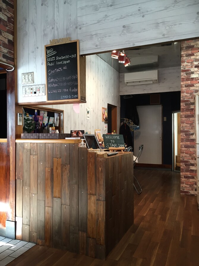 スターイン東京 口コミ 部屋写真 料金 お得情報 エクスペディア