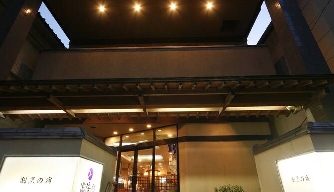 21 限時飯店優惠 悠悠亭飯店 Yuyutei 磐城 Expedia Com Tw 21 限時飯店優惠 悠悠亭飯店 Yuyutei 磐城 Expedia Com Tw