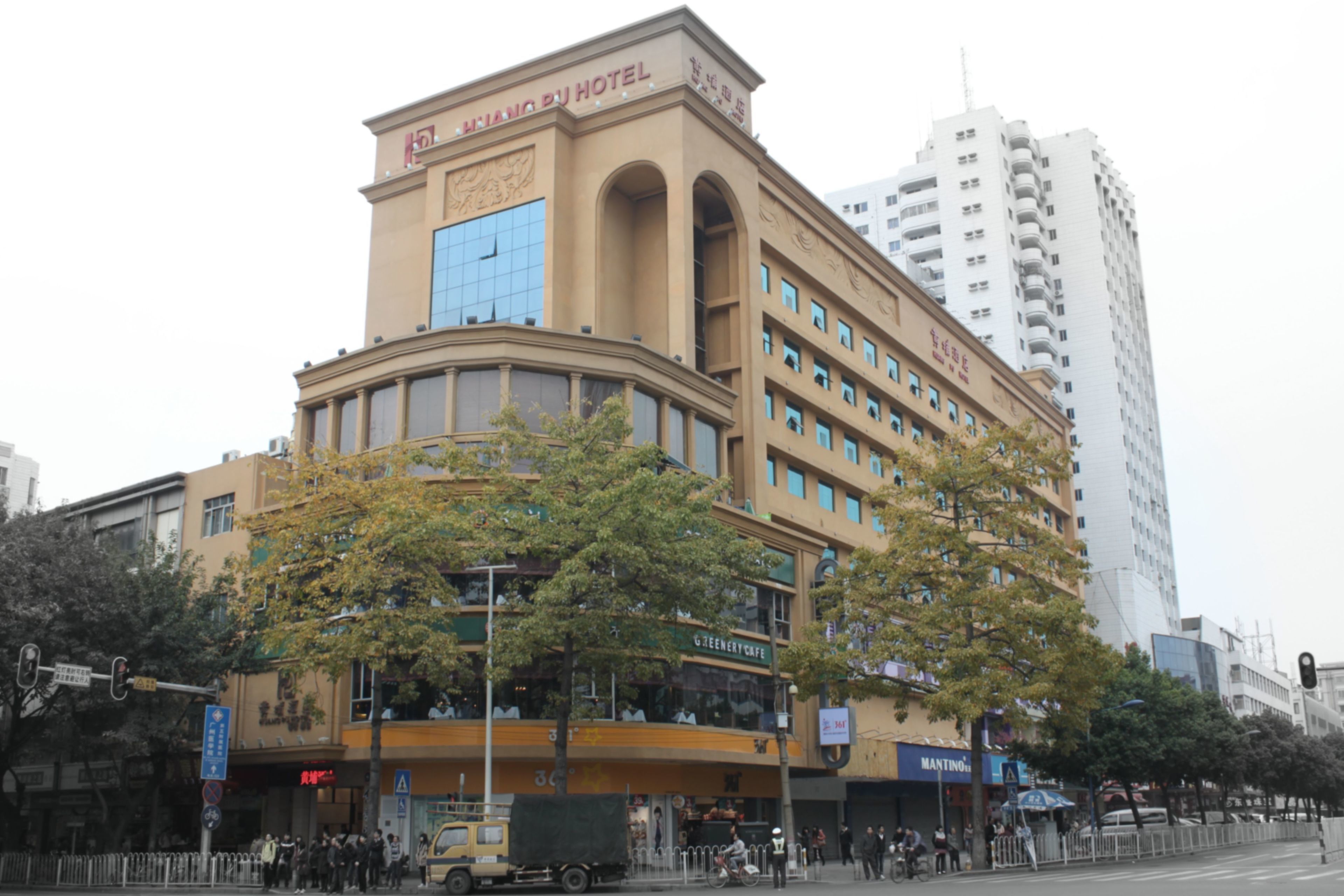 Huangpu Hotel