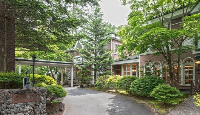 旧軽井沢 ホテル音羽ノ森 口コミ 部屋写真 料金 お得情報 エクスペディア 旧軽井沢 ホテル音羽ノ森 口コミ 部屋写真 料金 お得情報 エクスペディア