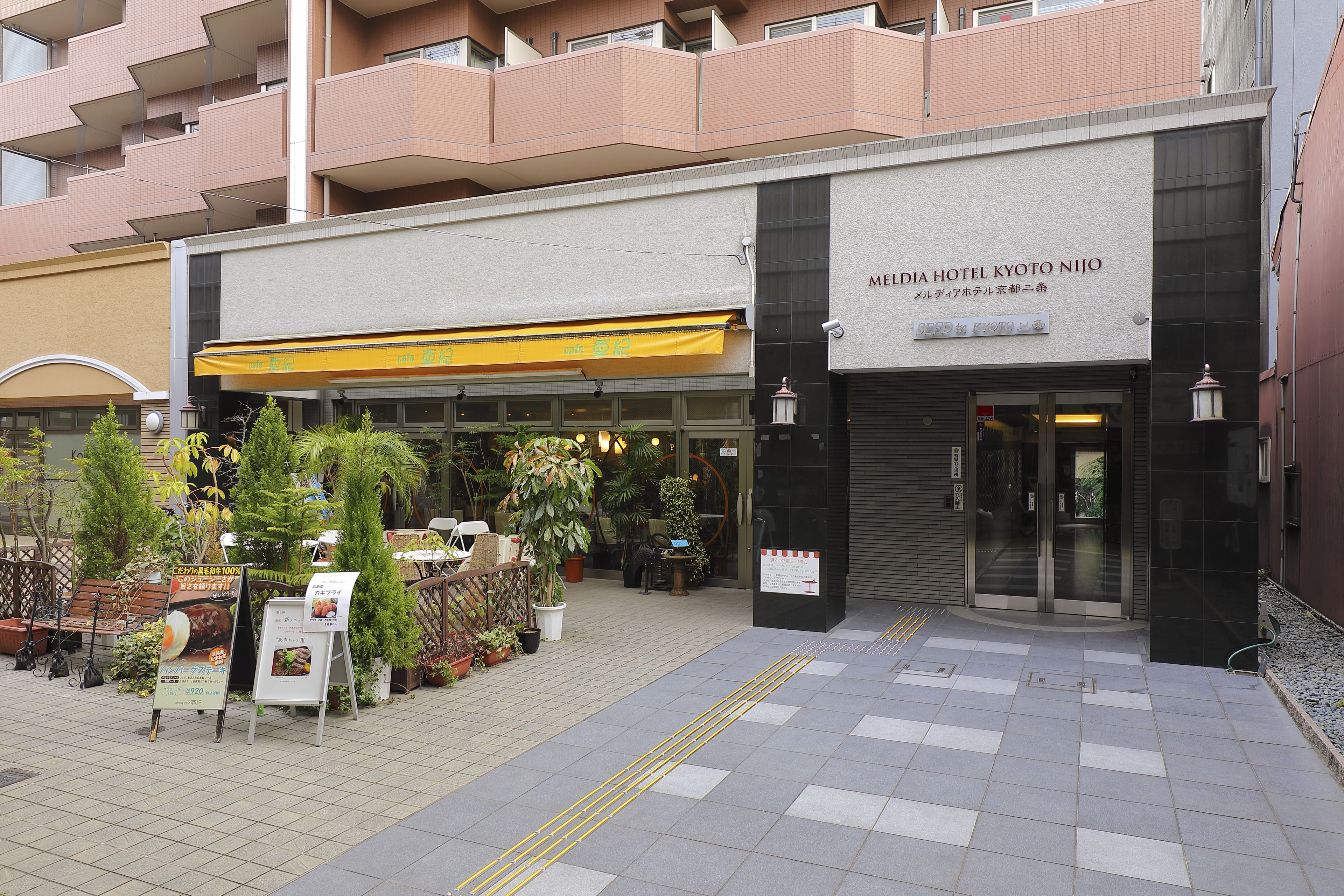 Meldia Hotel Kyoto Nijo