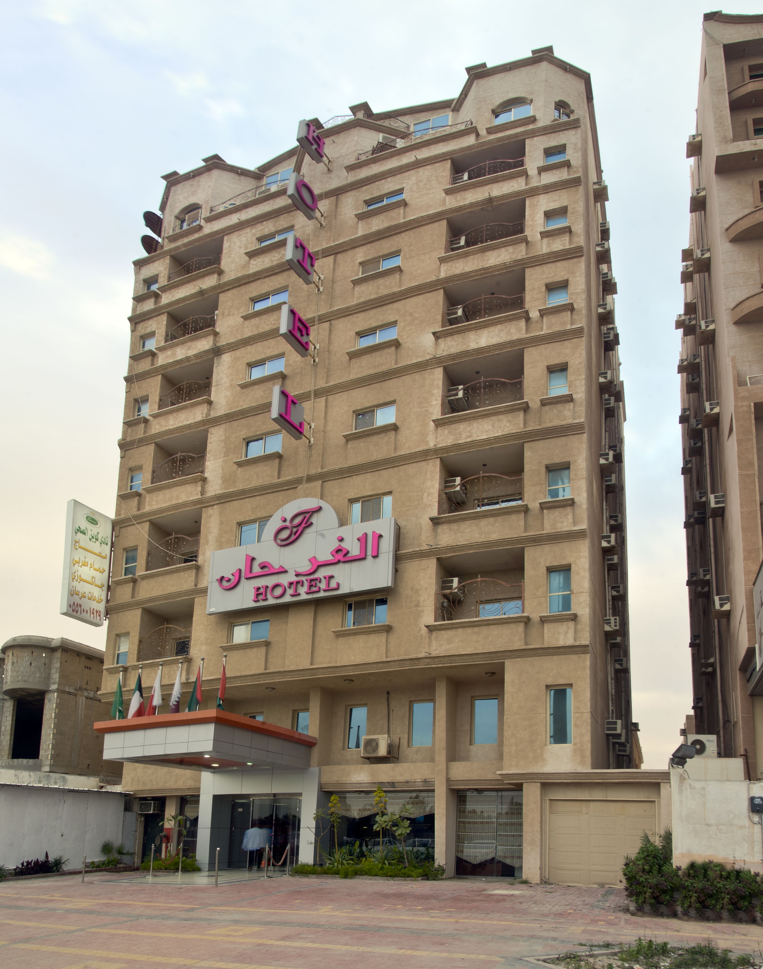 Al Farhan Suites Al Jubail Al Balad in Al Jubail in Al Jubail, Saudi Arabia