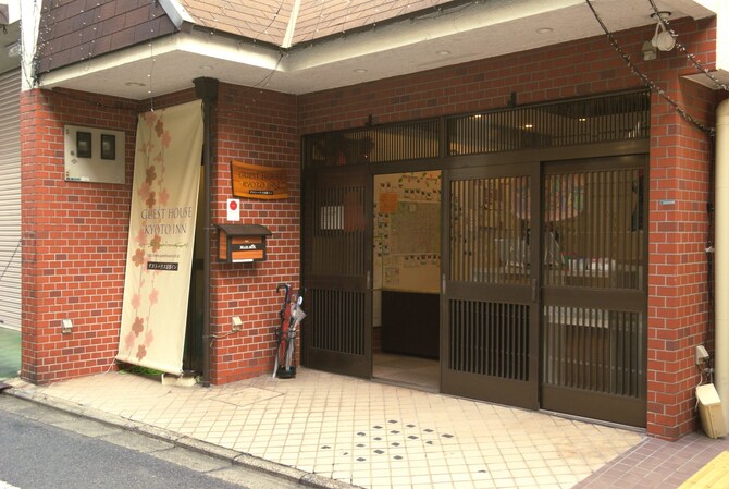 ゲストハウス京都イン 口コミ 部屋写真 料金 お得情報 エクスペディア