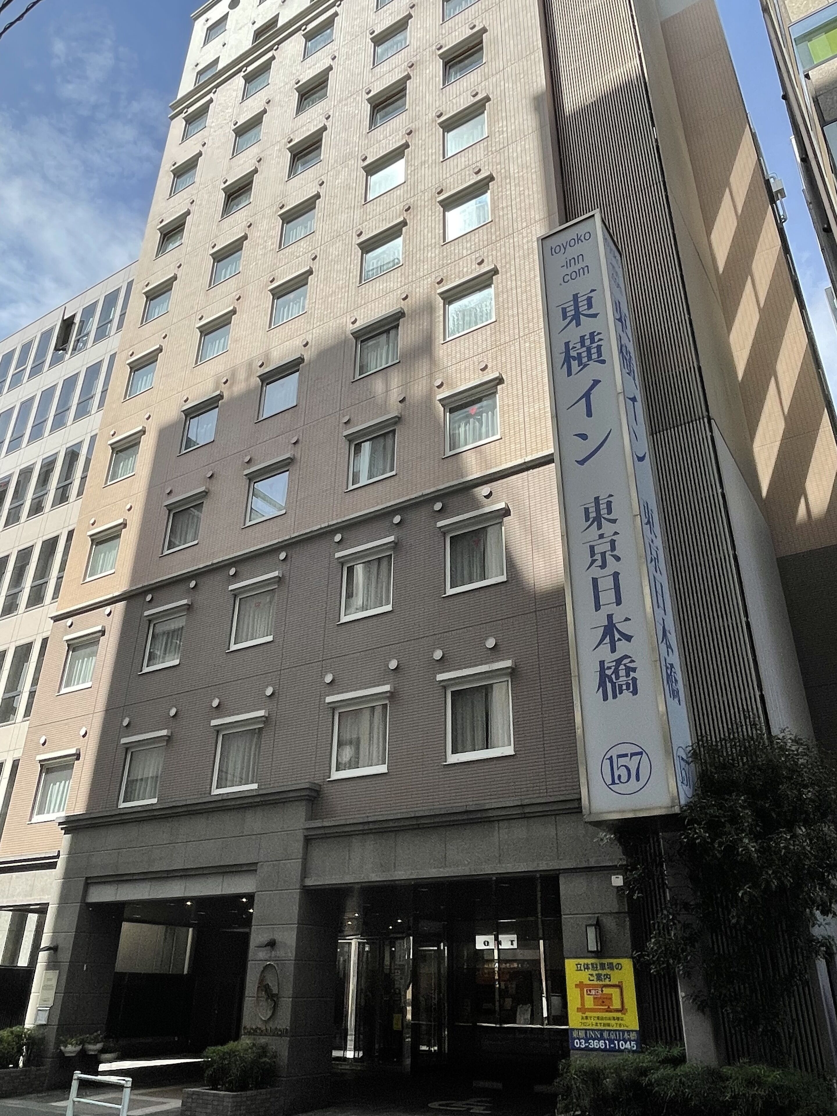 Toyoko Inn Tokyo Nihombashi