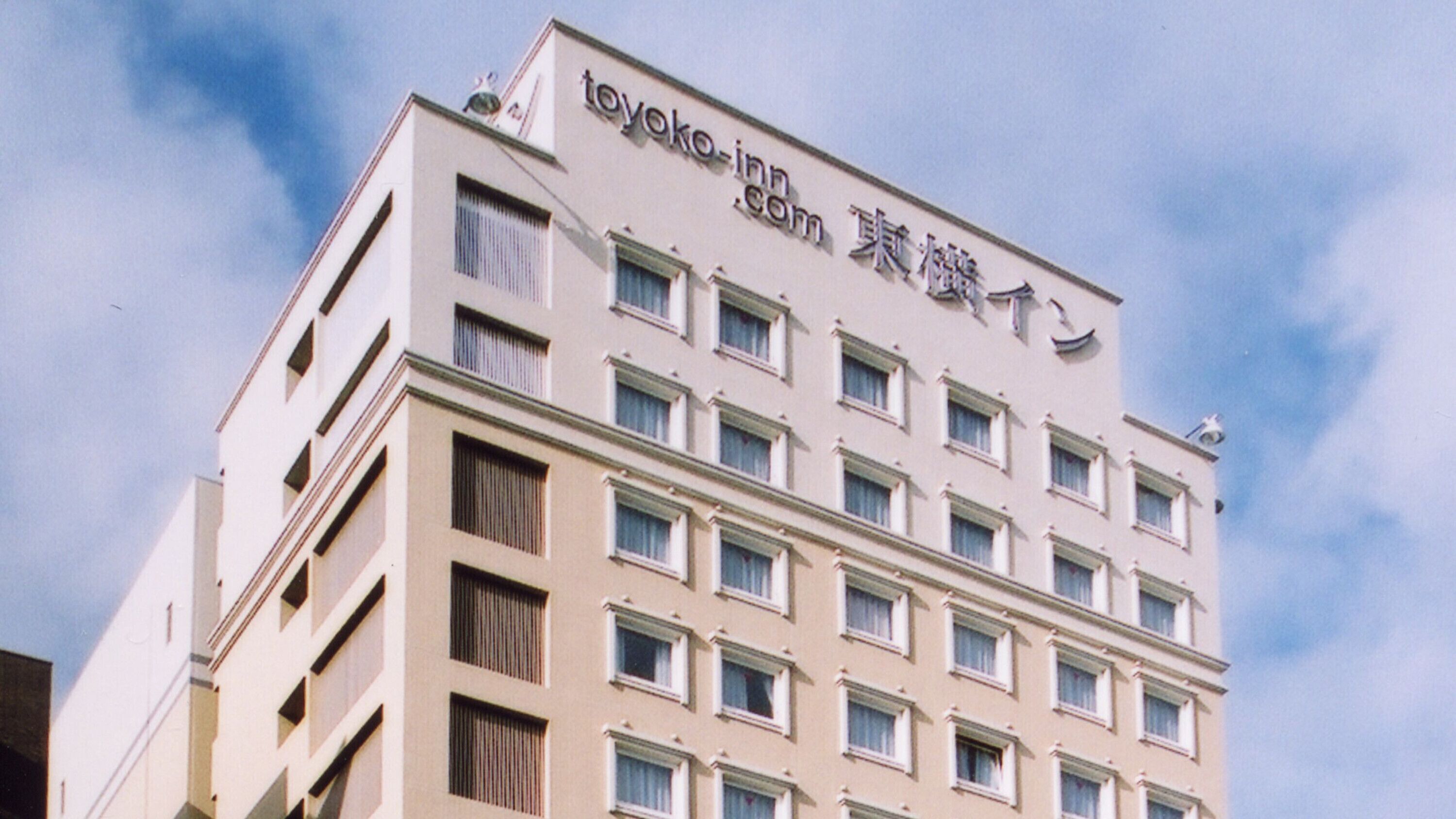 Toyoko Inn Okinawa Naha Shintoshin Omoromachi In Naha Expedia