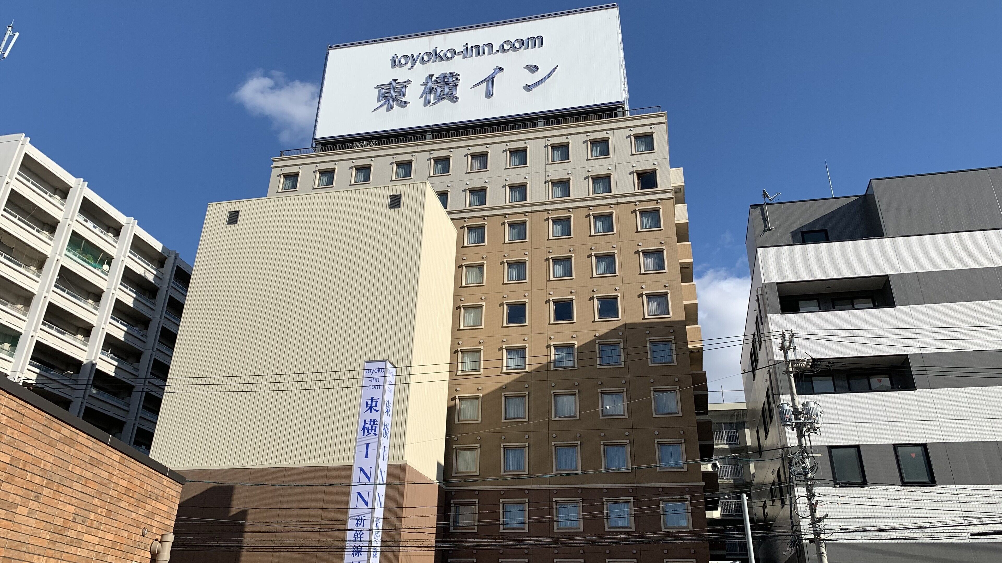 Toyoko Inn Hiroshima-eki Shinkansen-guchi in Hiroshima, Japan