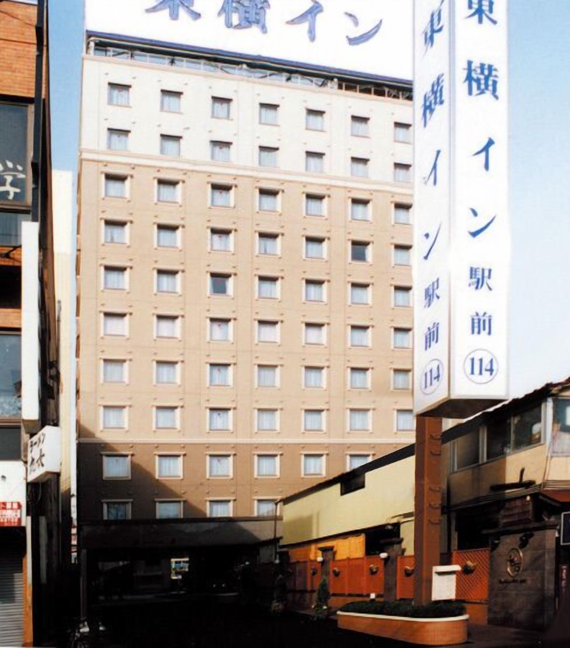 Toyoko Inn Ichinoseki Ekimae in Ichinoseki, Japan