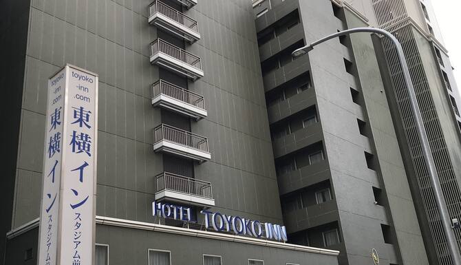 東横inn横浜スタジアム前 2 口コミ 部屋写真 料金 お得情報 エクスペディア 東横inn横浜スタジアム前 2 口コミ 部屋写真 料金 お得情報 エクスペディア