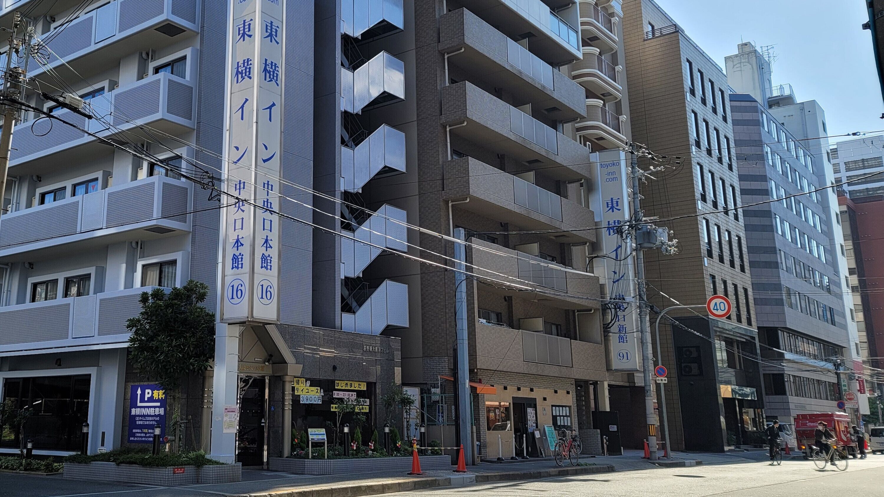 Toyoko Inn Shin-Osaka Chuo-guchi Honkan