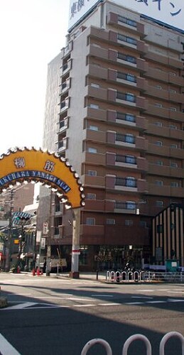 東横inn神戸湊川公園 口コミ 部屋写真 料金 お得情報 エクスペディア 東横inn神戸湊川公園 口コミ 部屋写真 料金 お得情報 エクスペディア