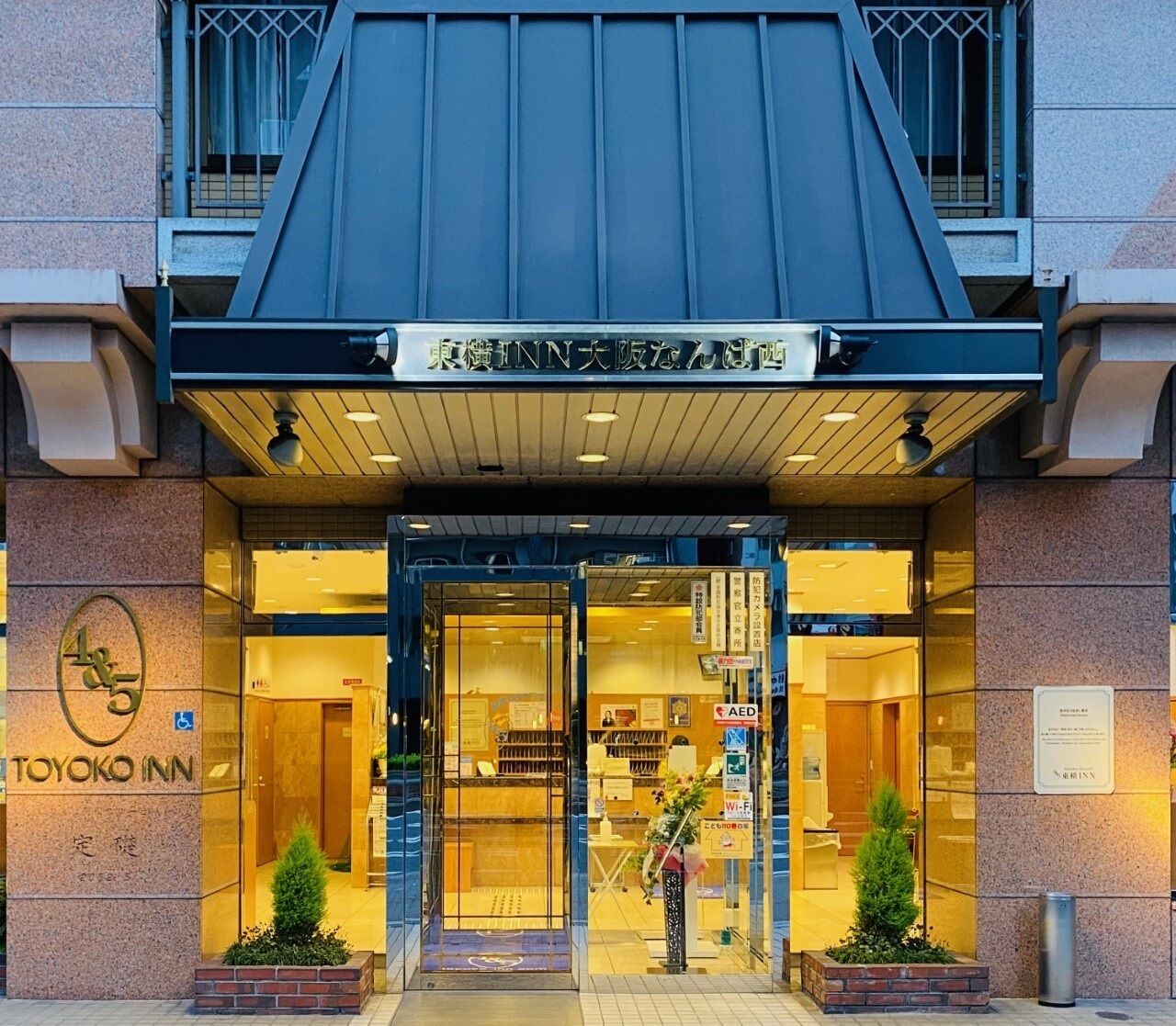 東横inn大阪なんば西 口コミ 部屋写真 料金 お得情報 エクスペディア