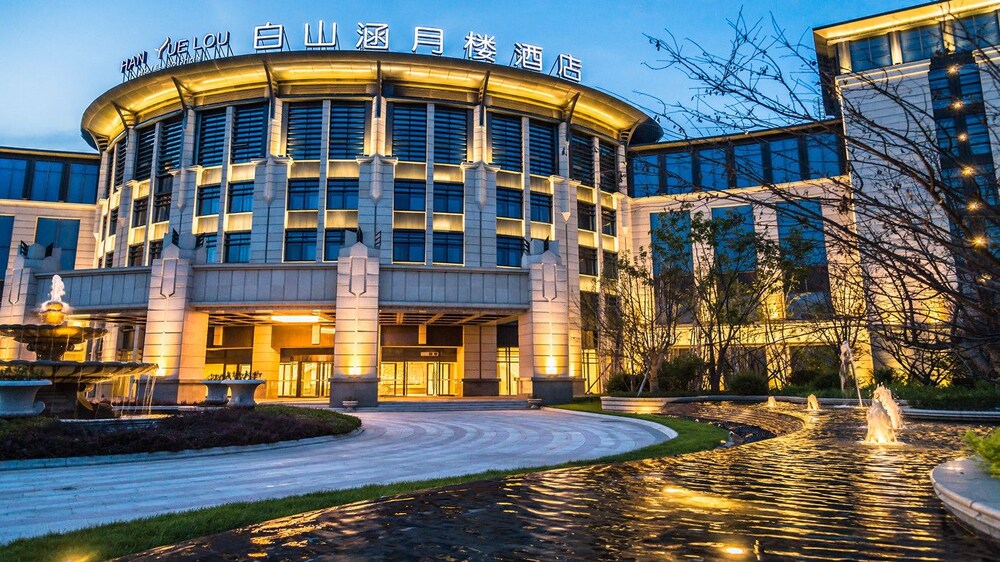 白山涵月楼酒店