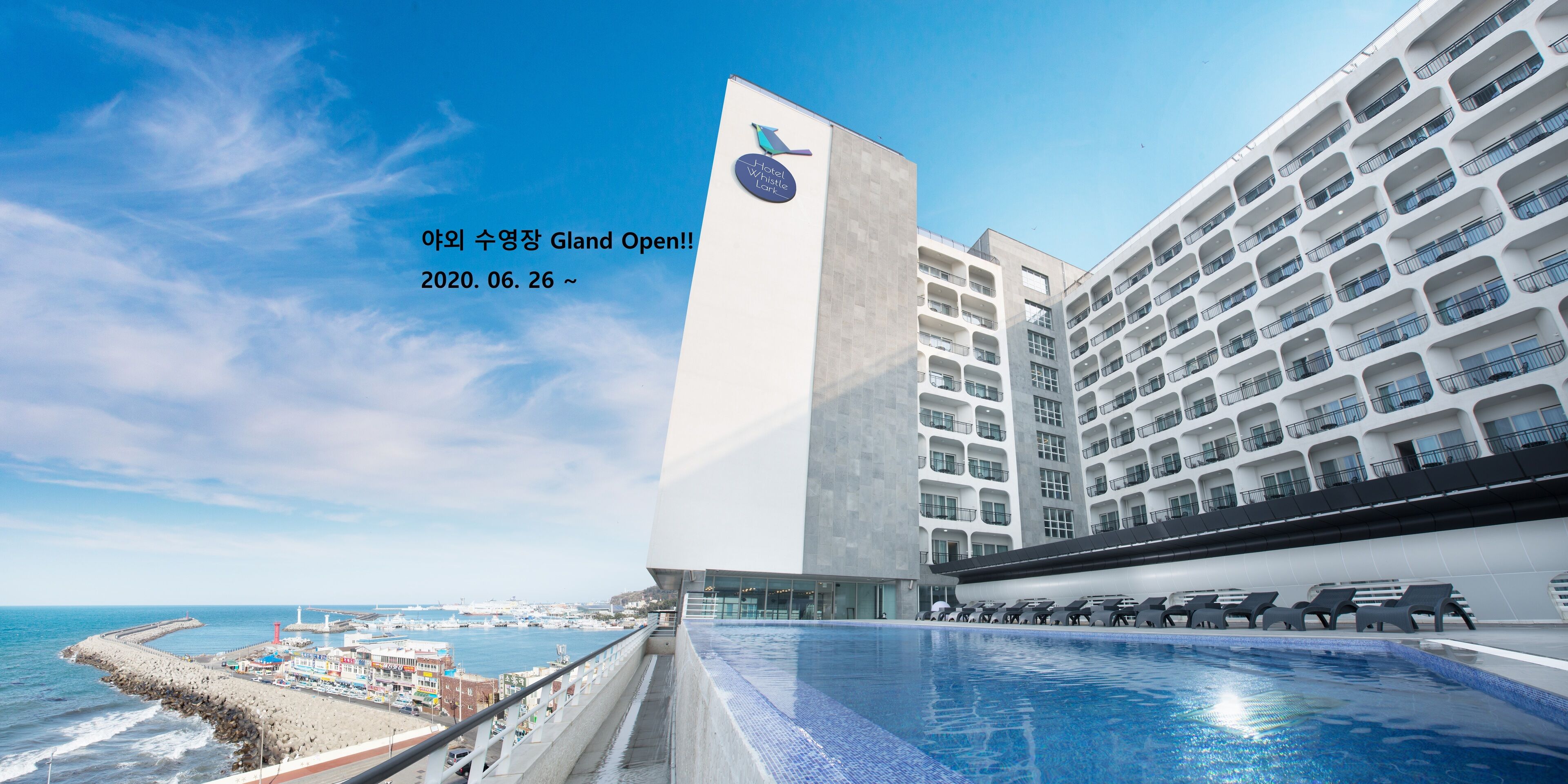 Hotel Whistle Lark in Jeju, South Korea