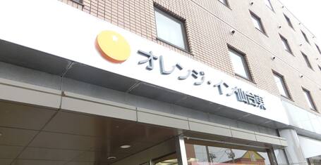 晩翠亭いこい荘旅館 口コミ 部屋写真 料金 お得情報 エクスペディア 晩翠亭いこい荘旅館 口コミ 部屋写真 料金 お得情報 エクスペディア