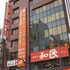 Asakusa Town Hotel