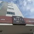 Bitti Hotel