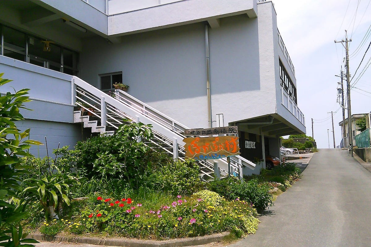 ぽかぽか村 口コミ 部屋写真 料金 お得情報 エクスペディア