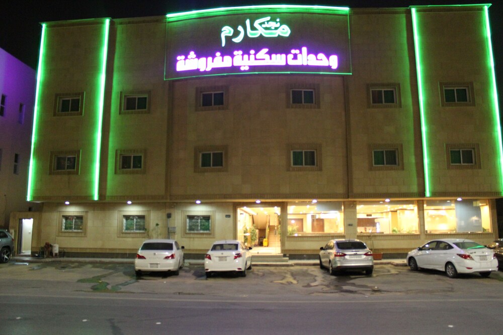 Rokn Al Omor Al Nafl 2 Book Directions Navitime Transit - 
