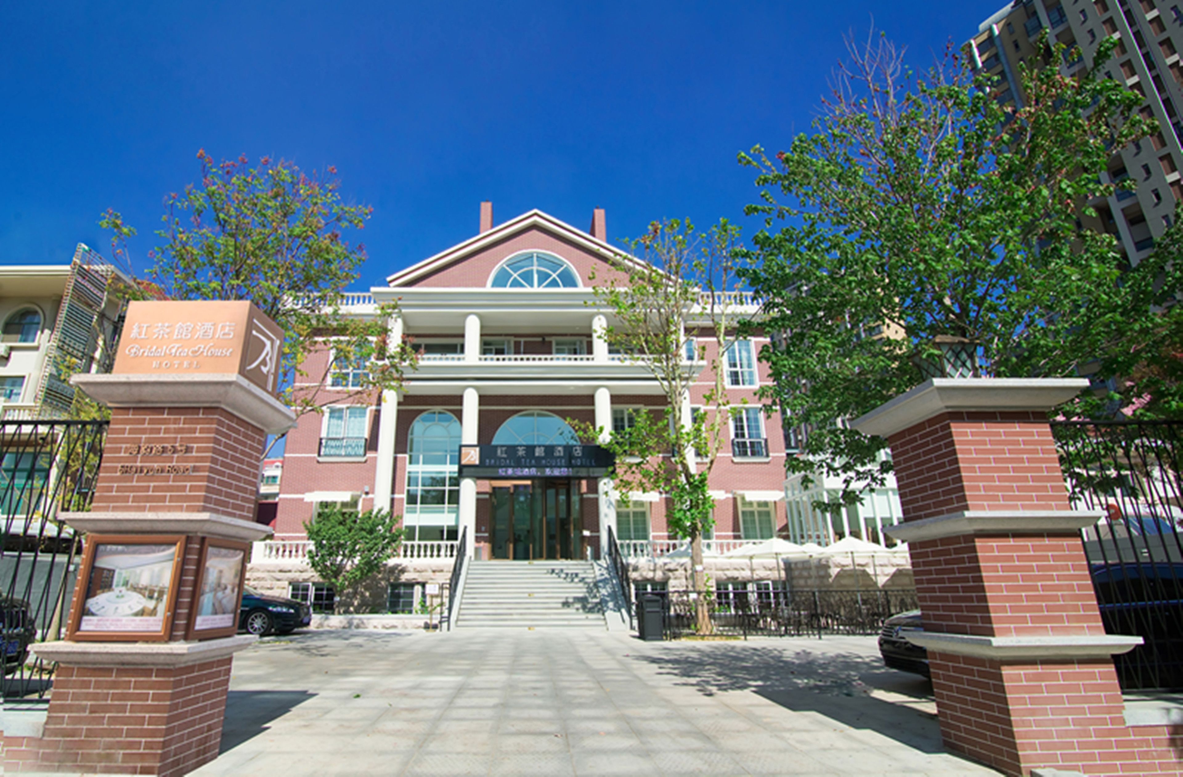 Bridal Tea House Hotel YanTai Laishan in Yantai, China