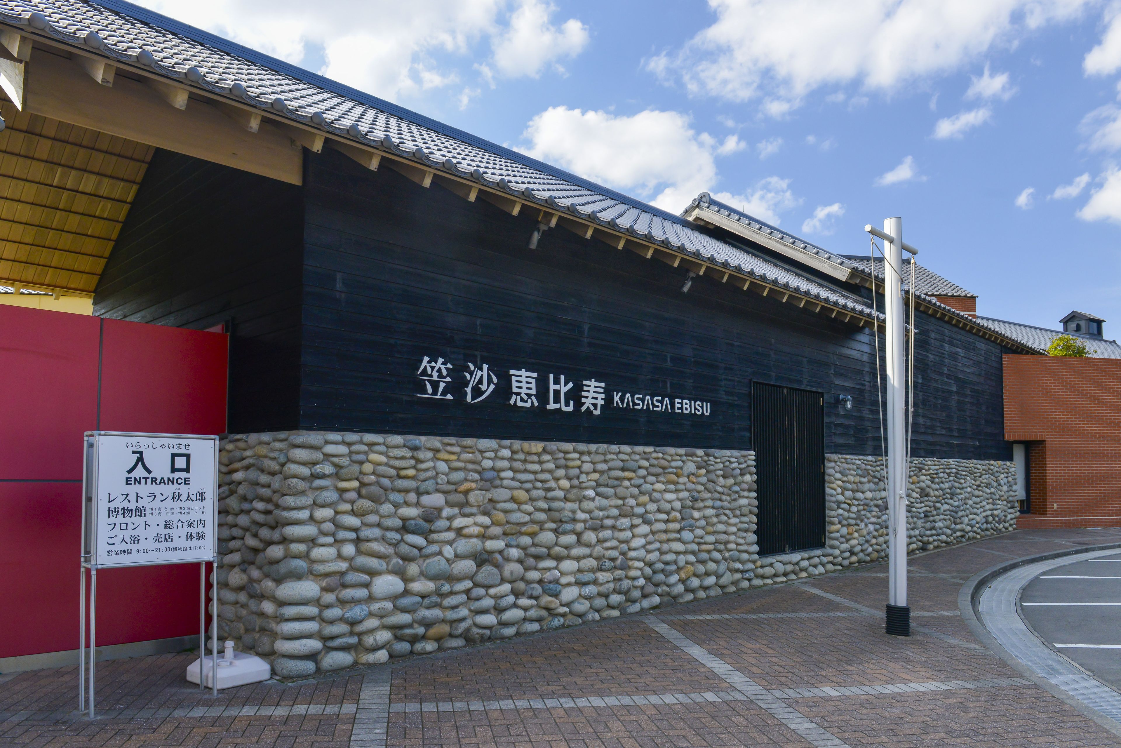 笠沙恵比寿 口コミ 部屋写真 料金 お得情報 エクスペディア