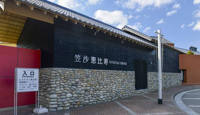 笠沙恵比寿 口コミ 部屋写真 料金 お得情報 エクスペディア