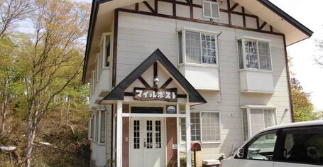 ペンション ムーミンパパ 口コミ 部屋写真 料金 お得情報 エクスペディア ペンション ムーミンパパ 口コミ 部屋写真 料金 お得情報 エクスペディア