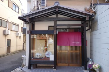 GUESTHOUSE MURASAKI