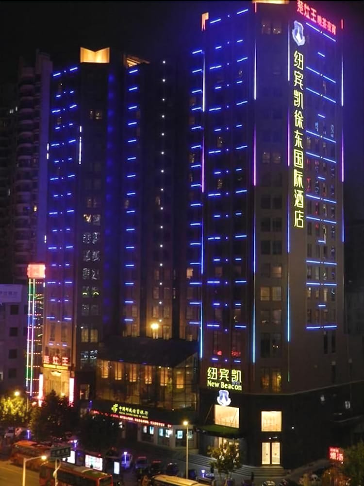 New Beacon Xu Dong International Hotel in Wuhan, China
