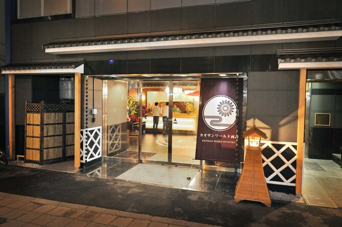 カオサン ワールド 両国 ホステル 東京 口コミ 宿泊料金 予約 エクスペディア