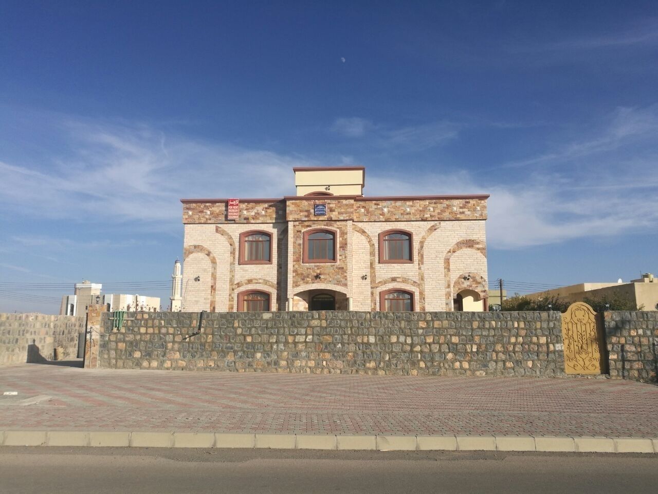 Stone House in Sayq, Oman