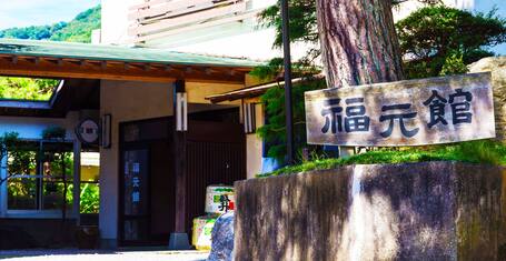 地の食材と四季の味 七沢温泉 盛楽苑 口コミ 部屋写真 料金 お得情報 エクスペディア 地の食材と四季の味 七沢温泉 盛楽苑 口コミ 部屋写真 料金 お得情報 エクスペディア