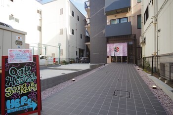 橡木青年旅舍