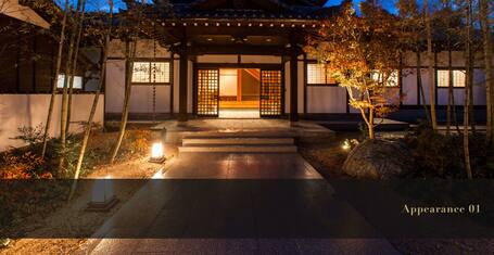 一望館 口コミ 部屋写真 料金 お得情報 エクスペディア 一望館 口コミ 部屋写真 料金 お得情報 エクスペディア