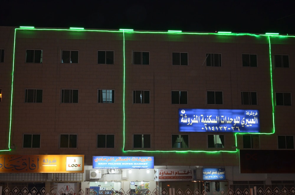 Hala Wa Ghala Furnished Apartment Book Directions - 