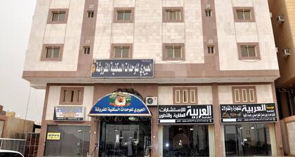Al Eairy Furnished Apartments Makkah 3