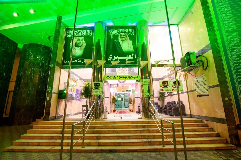 Foto - Al Eairy Apartments - Makkah 8