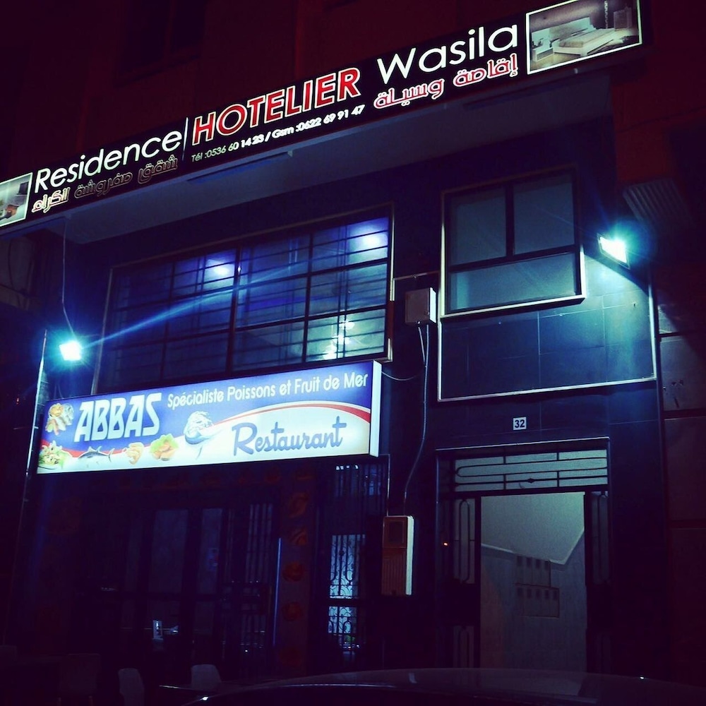 Imagen de Appart Htel Wassila (2 de 7)