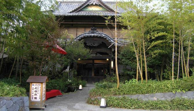 クアハウス石橋旅館 の口コミ エクスペディア クアハウス石橋旅館 の口コミ エクスペディア