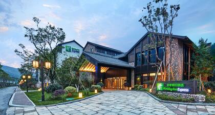 Holiday Inn Express - Zhejiang Qianxia Lake, an IHG Hotel
