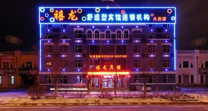 Xilong Hotel Daqing