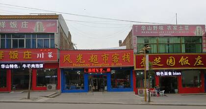 Huashan Fengguang lnn