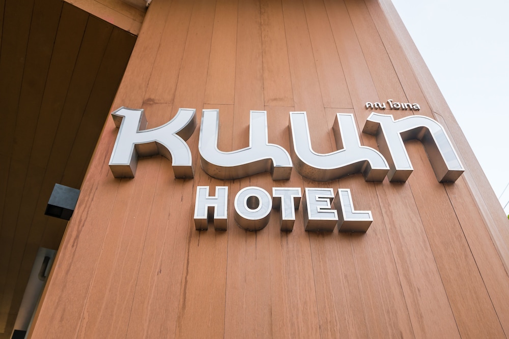 Kuun Hotel Sukhumvit Samut Prakan Tha Best Price - 