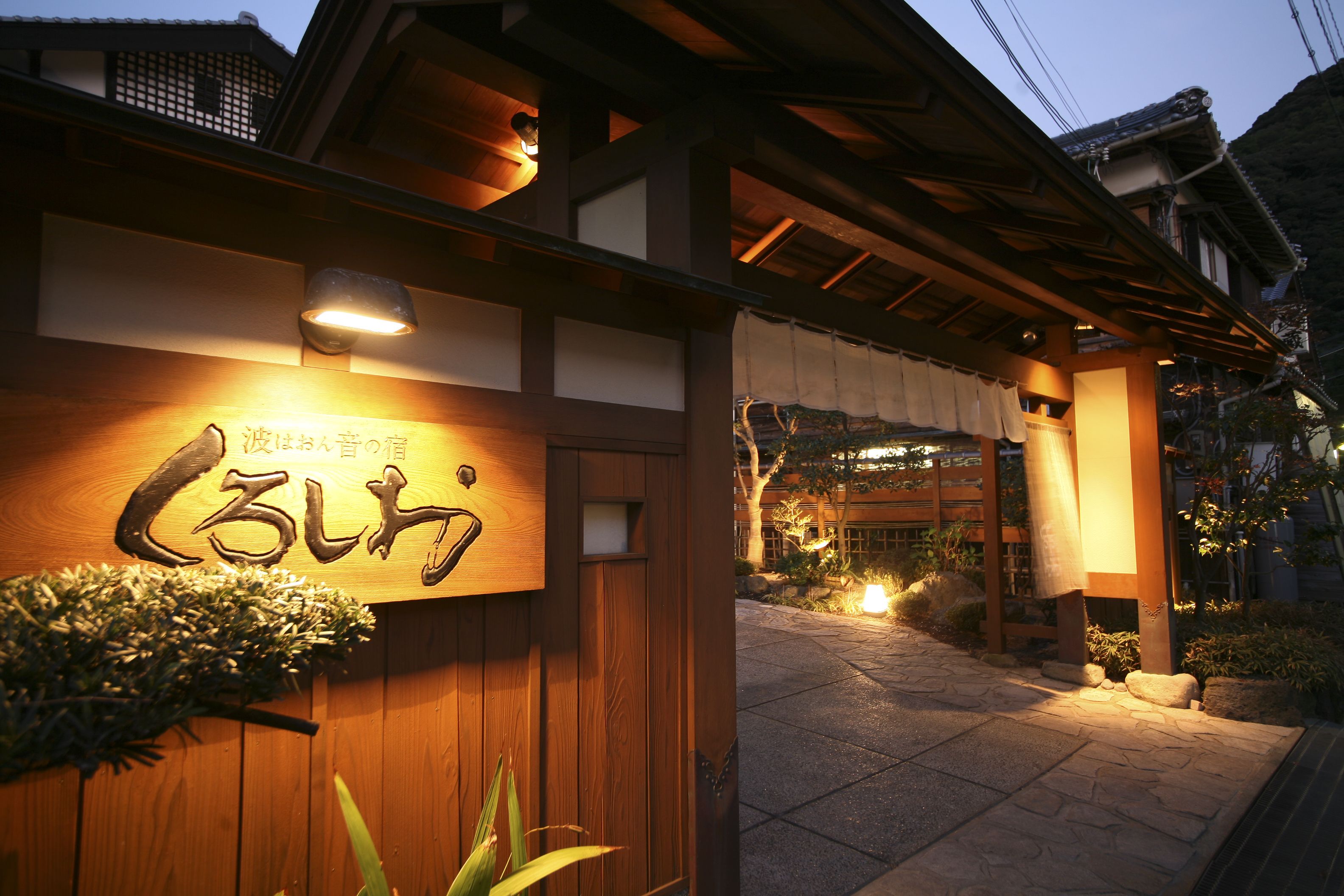 神鍋温泉 オーベルジュ アルビレオ天文台 口コミ 部屋写真 料金 お得情報 エクスペディア